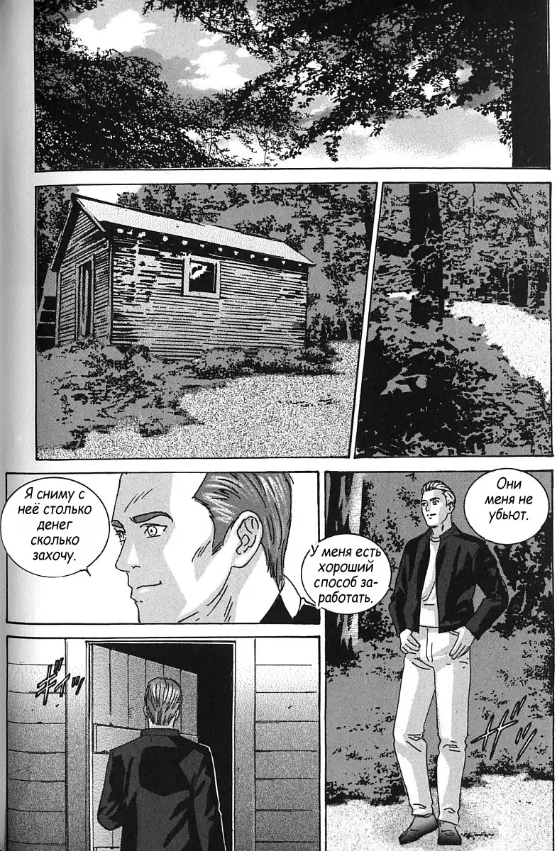 [Lock - Nishimaki Tohru] Сексуальные видео.Наше воспоминание Fhentai - Page 143