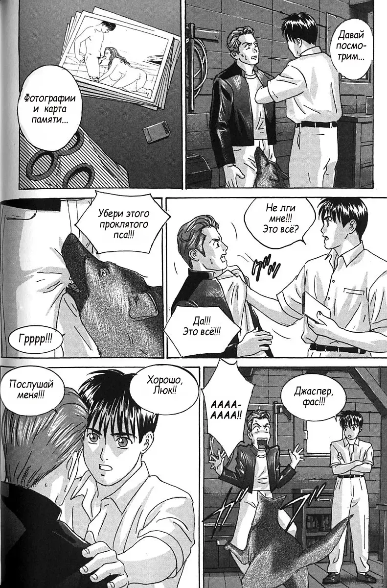 [Lock - Nishimaki Tohru] Сексуальные видео.Наше воспоминание Fhentai - Page 151