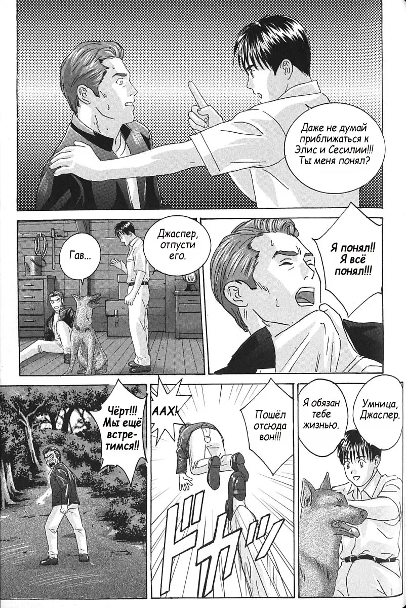 [Lock - Nishimaki Tohru] Сексуальные видео.Наше воспоминание Fhentai - Page 152