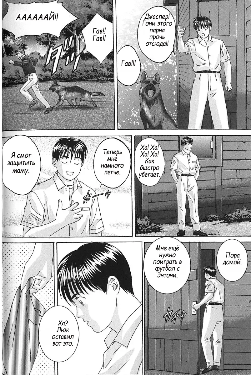 [Lock - Nishimaki Tohru] Сексуальные видео.Наше воспоминание Fhentai - Page 153