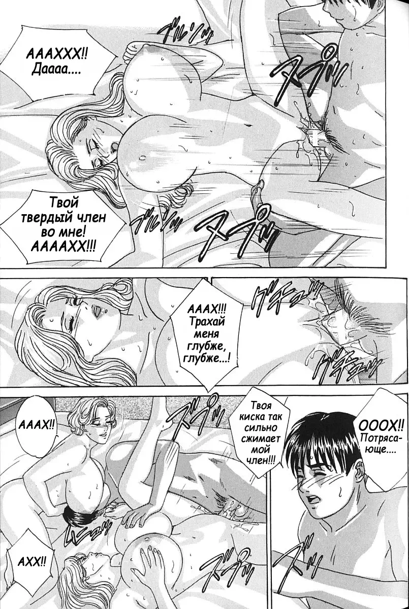 [Lock - Nishimaki Tohru] Сексуальные видео.Наше воспоминание Fhentai - Page 31