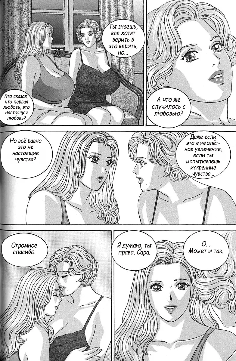 [Lock - Nishimaki Tohru] Сексуальные видео.Наше воспоминание Fhentai - Page 55