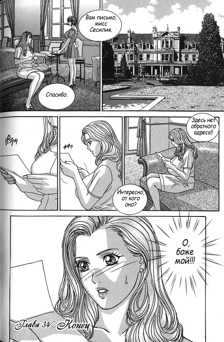 [Lock - Nishimaki Tohru] Сексуальные видео.Наше воспоминание Fhentai - Page 85