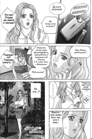 [Lock - Nishimaki Tohru] Сексуальные видео.Наше воспоминание Fhentai - Page 106