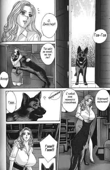 [Lock - Nishimaki Tohru] Сексуальные видео.Наше воспоминание Fhentai - Page 109