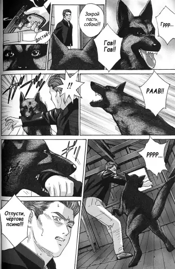 [Lock - Nishimaki Tohru] Сексуальные видео.Наше воспоминание Fhentai - Page 111