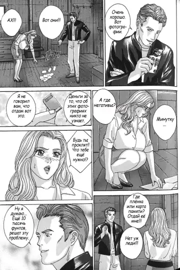 [Lock - Nishimaki Tohru] Сексуальные видео.Наше воспоминание Fhentai - Page 114