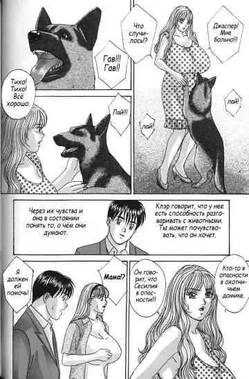 [Lock - Nishimaki Tohru] Сексуальные видео.Наше воспоминание Fhentai - Page 119