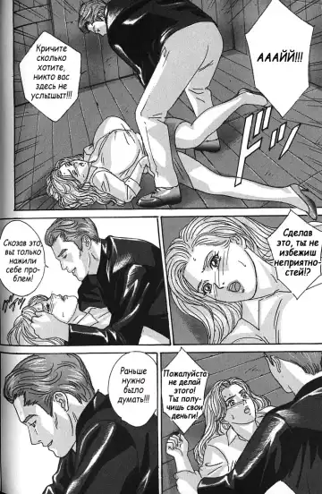 [Lock - Nishimaki Tohru] Сексуальные видео.Наше воспоминание Fhentai - Page 121