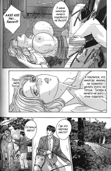 [Lock - Nishimaki Tohru] Сексуальные видео.Наше воспоминание Fhentai - Page 127