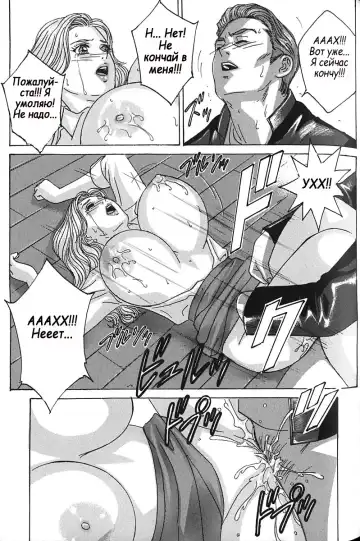 [Lock - Nishimaki Tohru] Сексуальные видео.Наше воспоминание Fhentai - Page 128