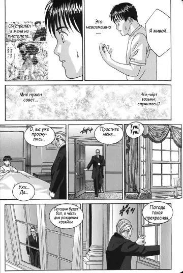 [Lock - Nishimaki Tohru] Сексуальные видео.Наше воспоминание Fhentai - Page 134