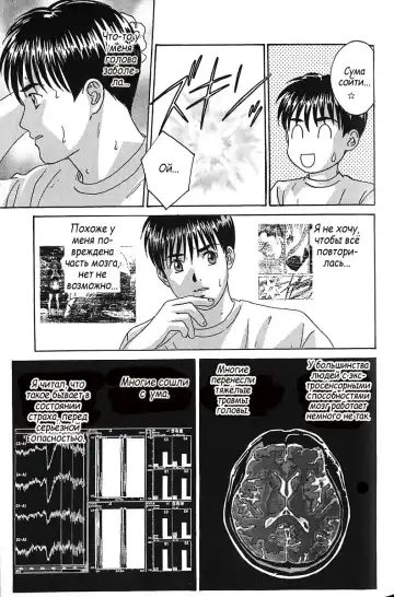 [Lock - Nishimaki Tohru] Сексуальные видео.Наше воспоминание Fhentai - Page 136