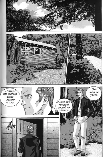 [Lock - Nishimaki Tohru] Сексуальные видео.Наше воспоминание Fhentai - Page 143