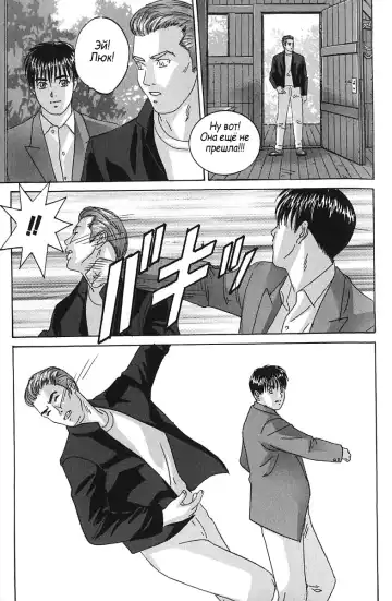 [Lock - Nishimaki Tohru] Сексуальные видео.Наше воспоминание Fhentai - Page 144