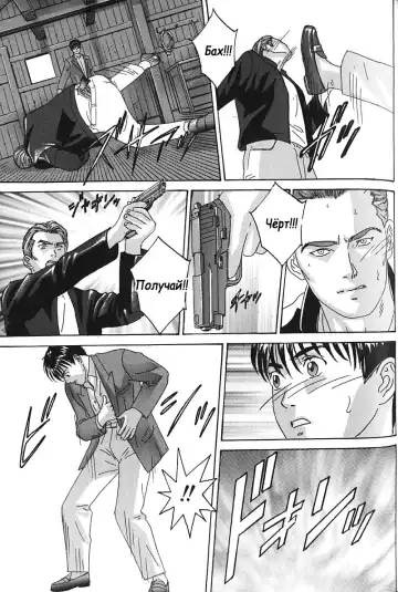 [Lock - Nishimaki Tohru] Сексуальные видео.Наше воспоминание Fhentai - Page 146