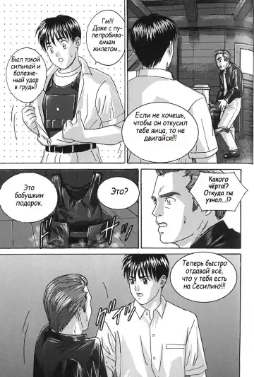 [Lock - Nishimaki Tohru] Сексуальные видео.Наше воспоминание Fhentai - Page 150