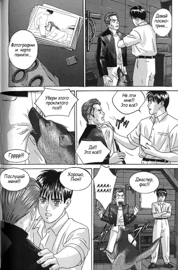 [Lock - Nishimaki Tohru] Сексуальные видео.Наше воспоминание Fhentai - Page 151