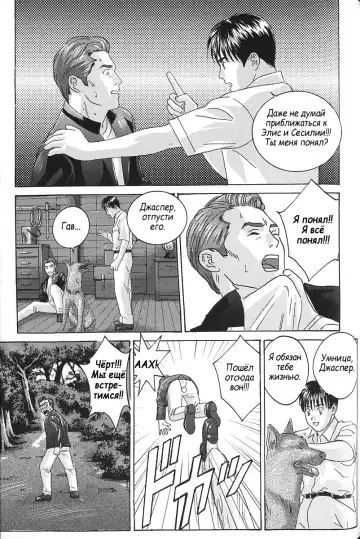 [Lock - Nishimaki Tohru] Сексуальные видео.Наше воспоминание Fhentai - Page 152