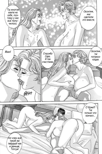 [Lock - Nishimaki Tohru] Сексуальные видео.Наше воспоминание Fhentai - Page 19