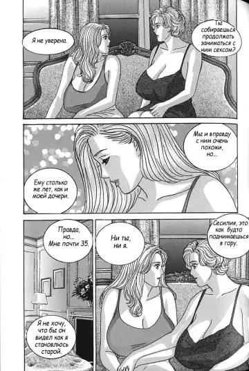 [Lock - Nishimaki Tohru] Сексуальные видео.Наше воспоминание Fhentai - Page 54