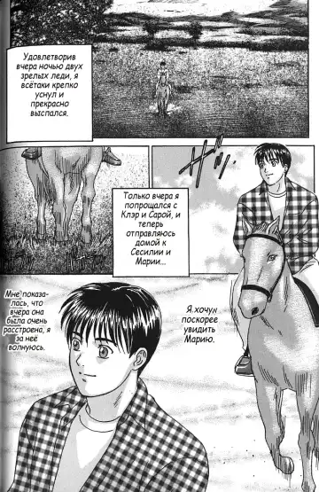 [Lock - Nishimaki Tohru] Сексуальные видео.Наше воспоминание Fhentai - Page 59