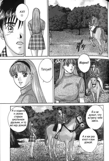 [Lock - Nishimaki Tohru] Сексуальные видео.Наше воспоминание Fhentai - Page 60
