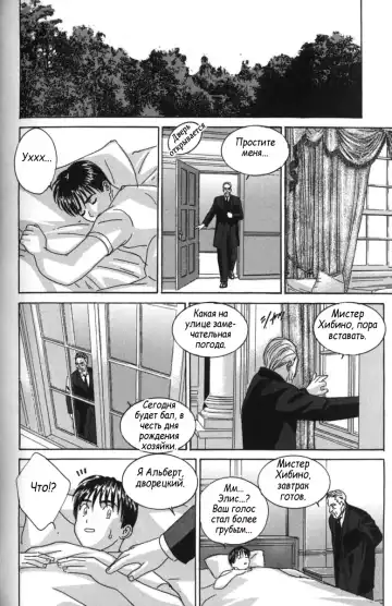 [Lock - Nishimaki Tohru] Сексуальные видео.Наше воспоминание Fhentai - Page 99