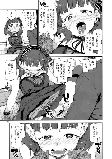 [Akitsuki Itsuki] Sonna no Mayu ni wa Wakarimasen Fhentai - Page 16