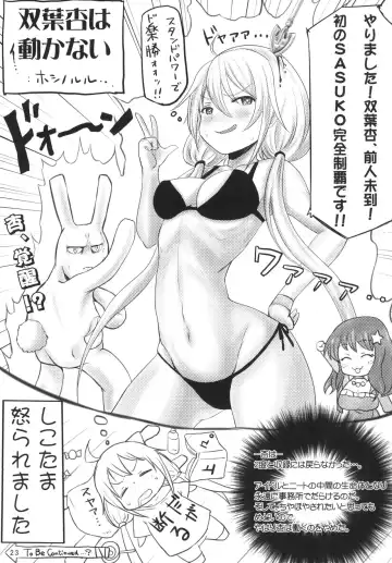 [Plasma Beach] Kinniku Bokujou Fhentai - Page 23