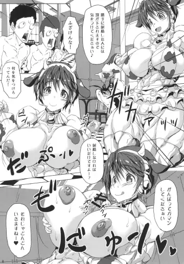 [Plasma Beach] Kinniku Bokujou Fhentai - Page 8