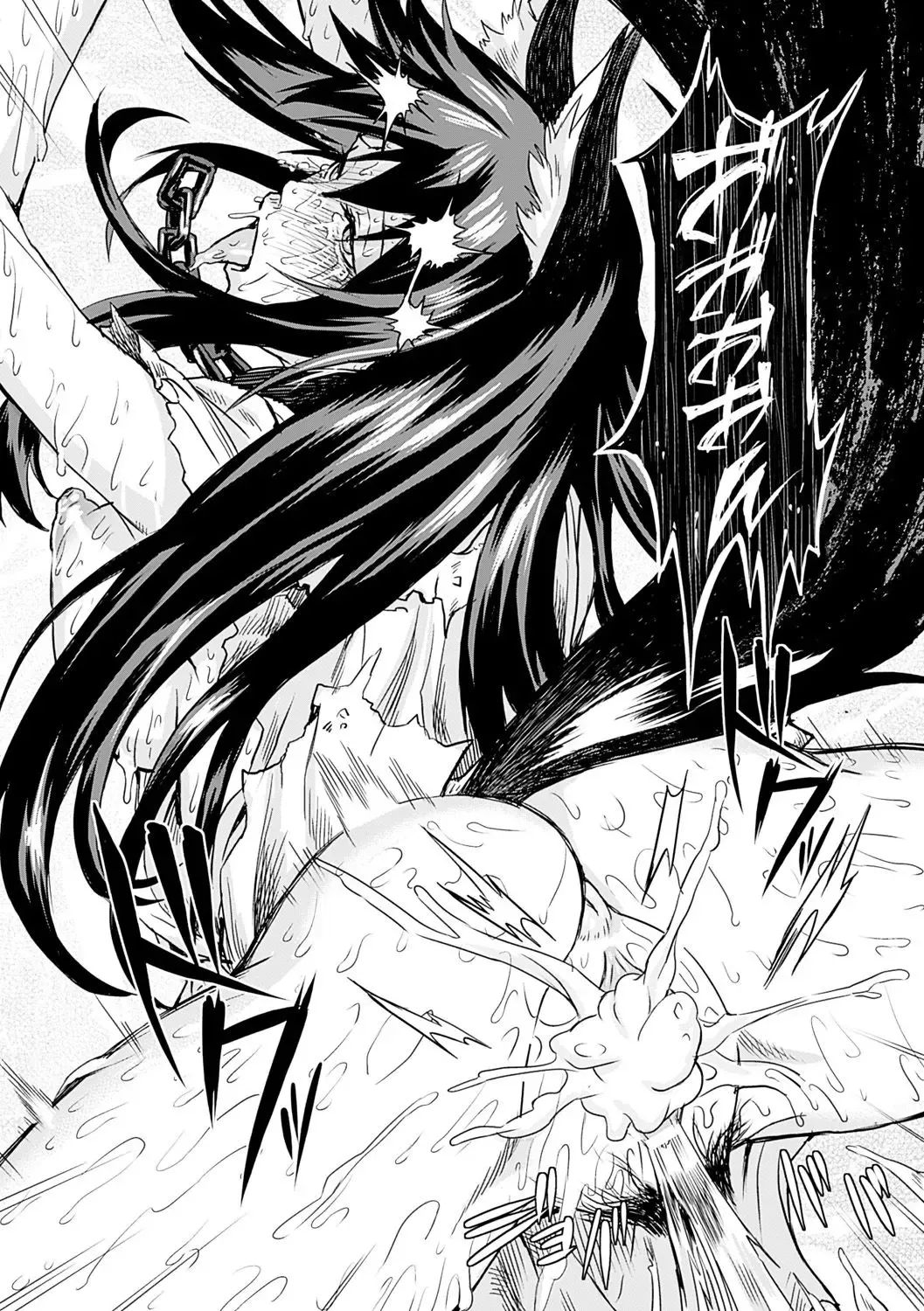 [Take] Kumei Zenpen Fhentai - Page 21