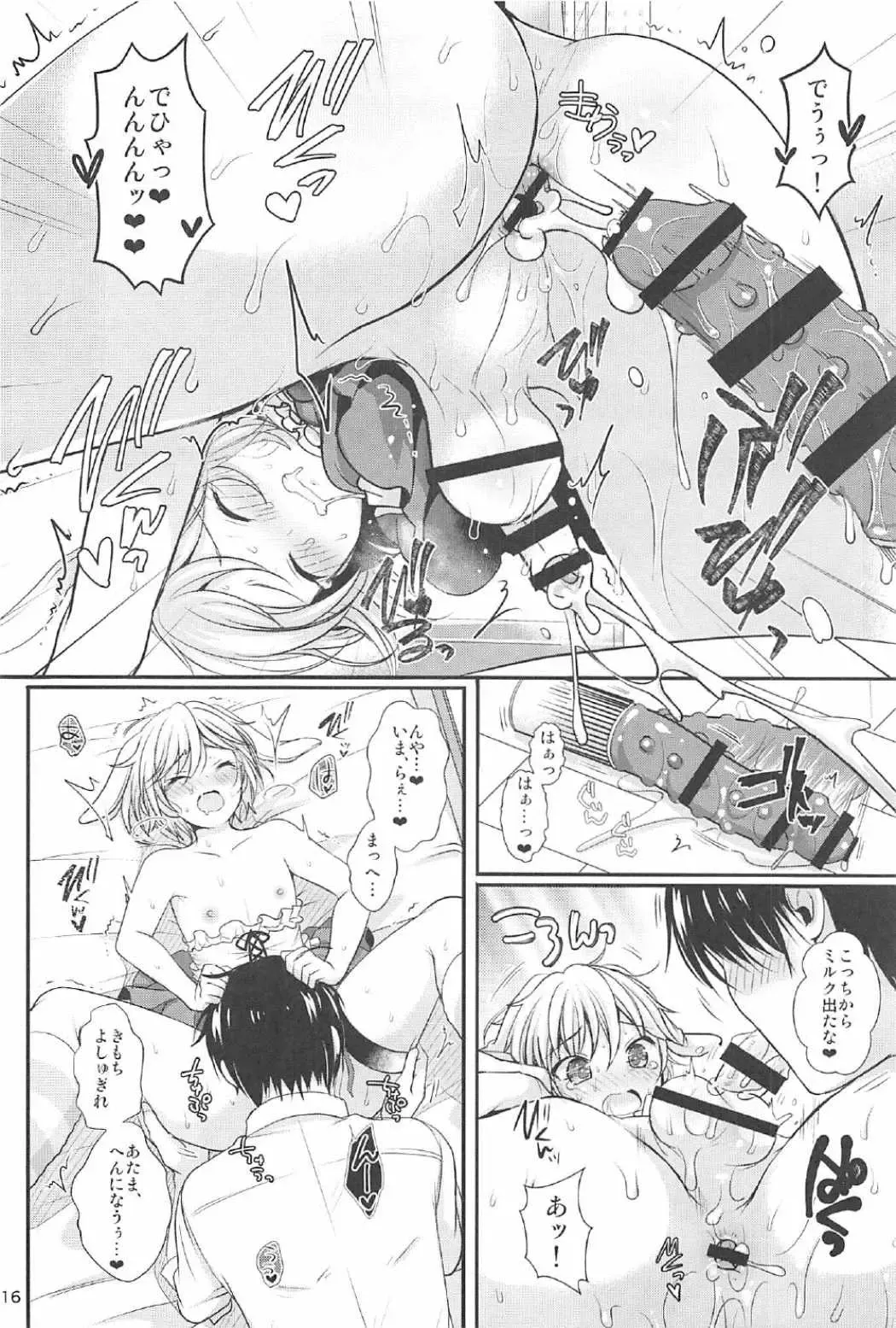 [Menoko] Hatsujou Biyori Fhentai - Page 17