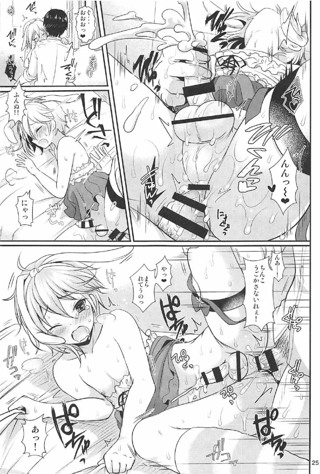 [Menoko] Hatsujou Biyori Fhentai - Page 26