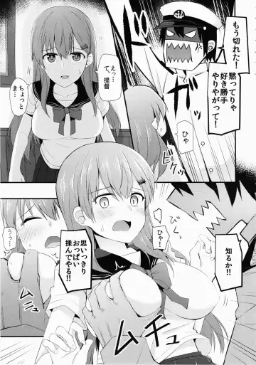 [Rayze] Sailor Fuku o Kiteiru Suzuya ni Nani o Shitai? Fhentai - Page 10