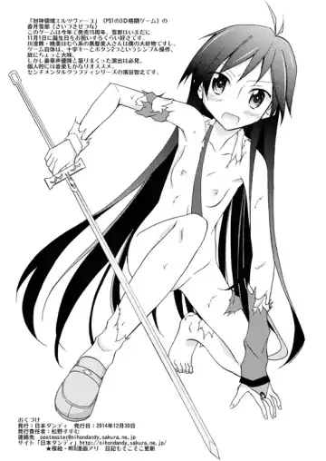 [Matsuno Susumu] Chotto H na Hadakae-shuu 9 Fhentai - Page 6