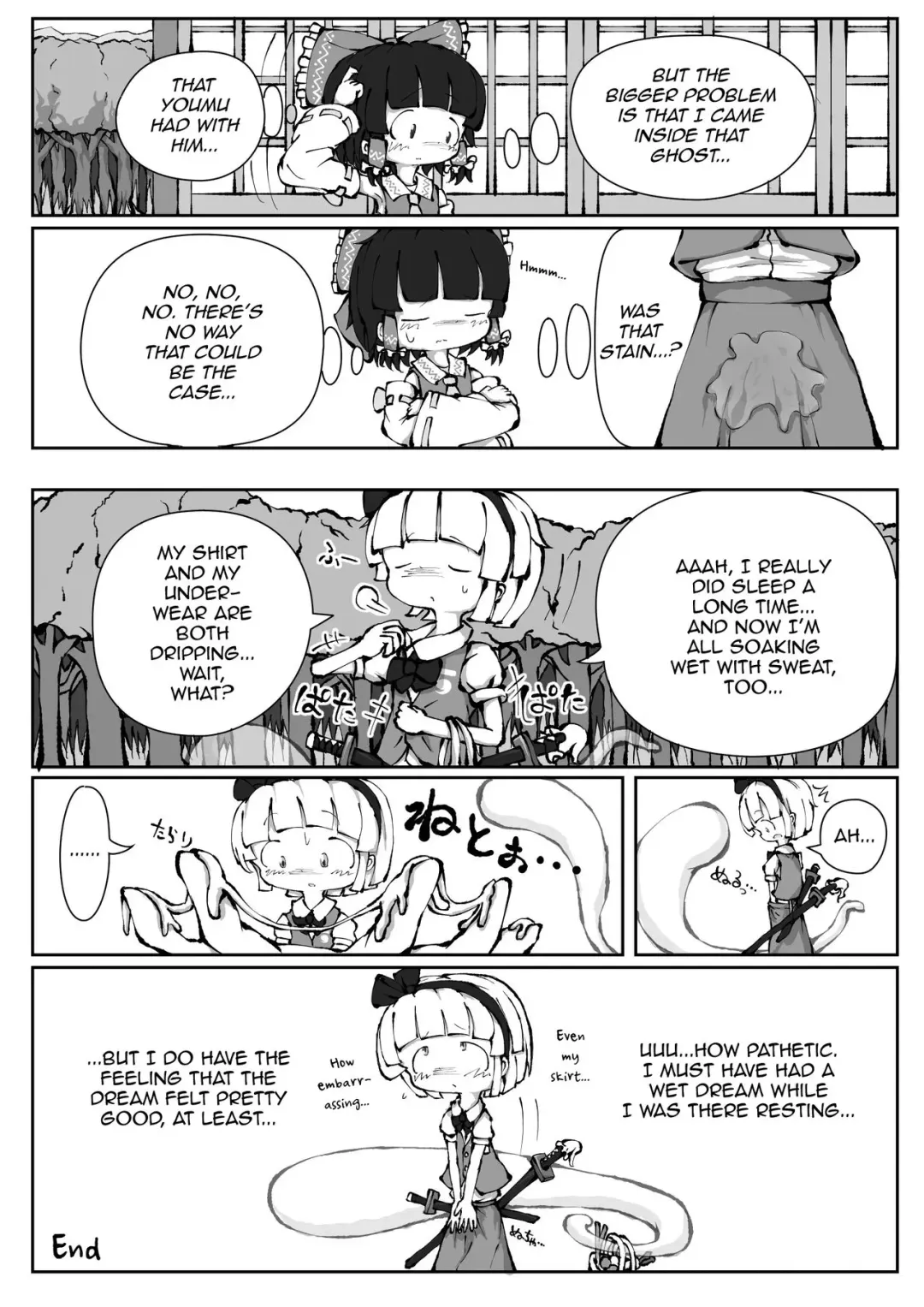 [0bake] Touhou YouReimu - Phantom Limb and Ghostly Sense Fhentai.net - Page 25