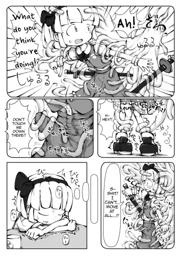 [0bake] Touhou YouReimu - Phantom Limb and Ghostly Sense Fhentai.net - Page 11