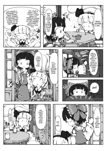 [0bake] Touhou YouReimu - Phantom Limb and Ghostly Sense Fhentai.net - Page 6