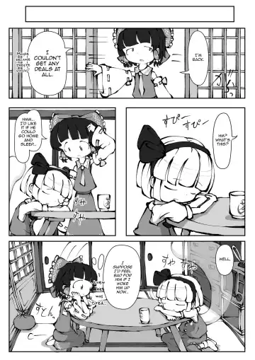 [0bake] Touhou YouReimu - Phantom Limb and Ghostly Sense Fhentai.net - Page 7