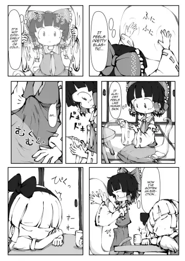 [0bake] Touhou YouReimu - Phantom Limb and Ghostly Sense Fhentai.net - Page 9