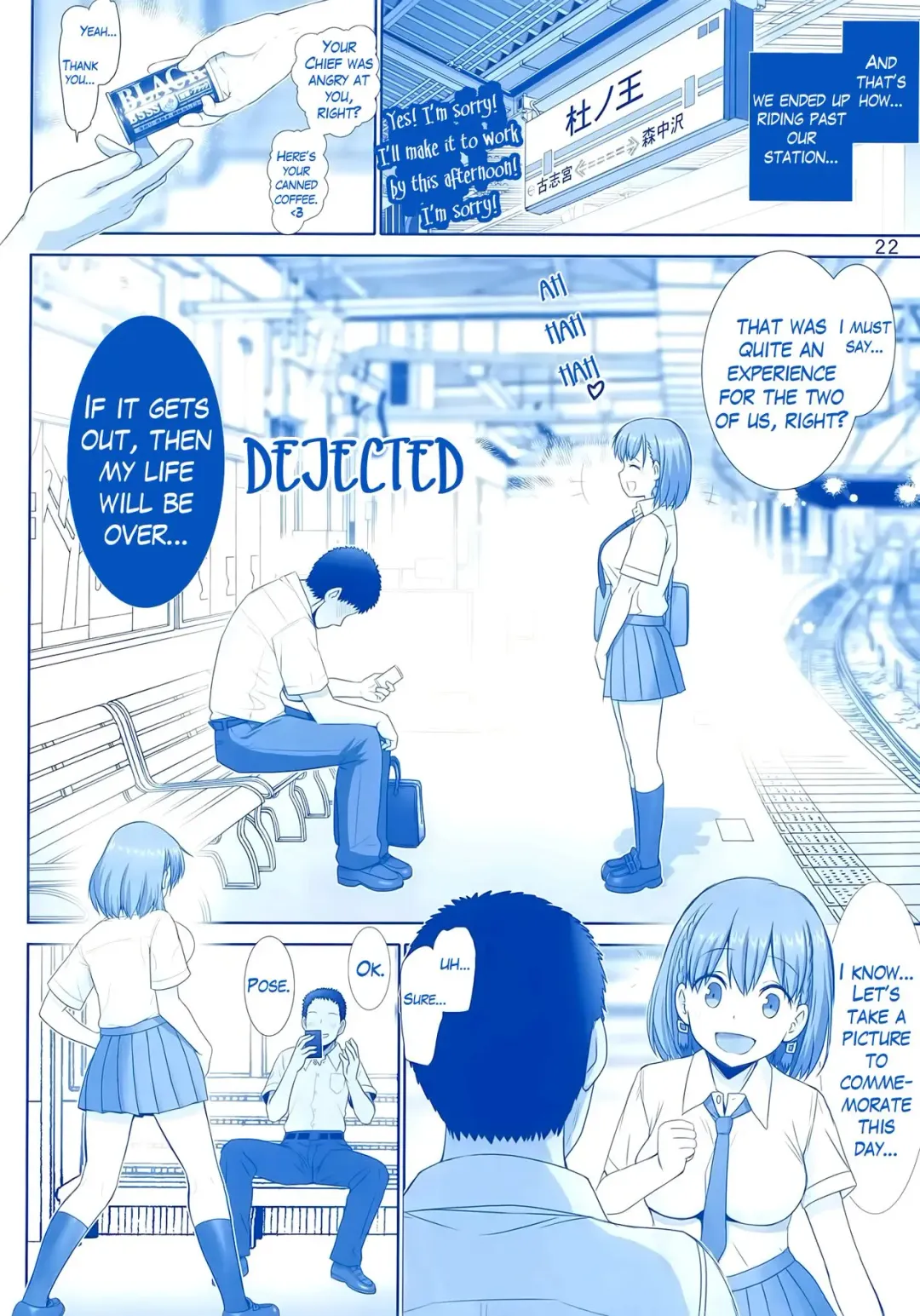 [Haruki Genia] Tawawa no Kanshoku Fhentai - Page 21