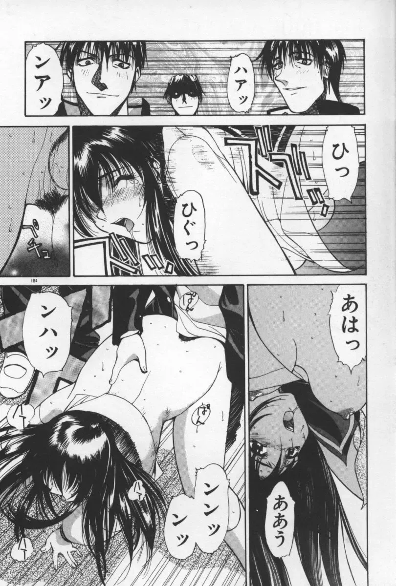 [Yamada Shuutarou] 69 Sex Revolver Fhentai.net - Page 187