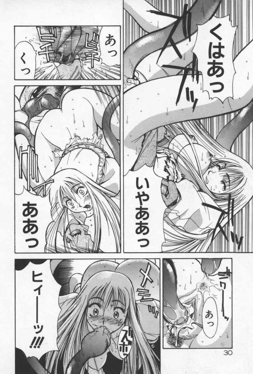 [Yamada Shuutarou] 69 Sex Revolver Fhentai.net - Page 33