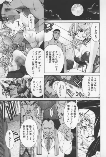 [Yamada Shuutarou] 69 Sex Revolver Fhentai.net - Page 106