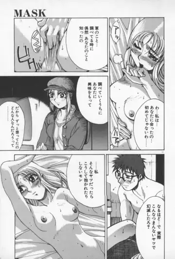 [Yamada Shuutarou] 69 Sex Revolver Fhentai.net - Page 14