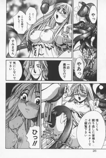 [Yamada Shuutarou] 69 Sex Revolver Fhentai.net - Page 29