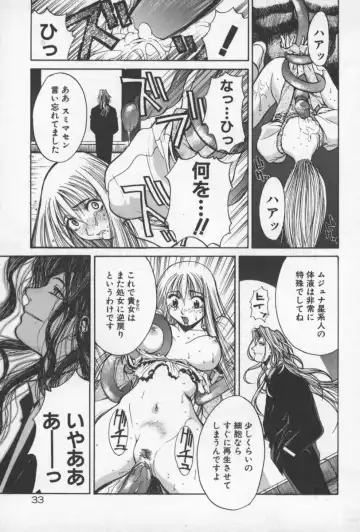 [Yamada Shuutarou] 69 Sex Revolver Fhentai.net - Page 36