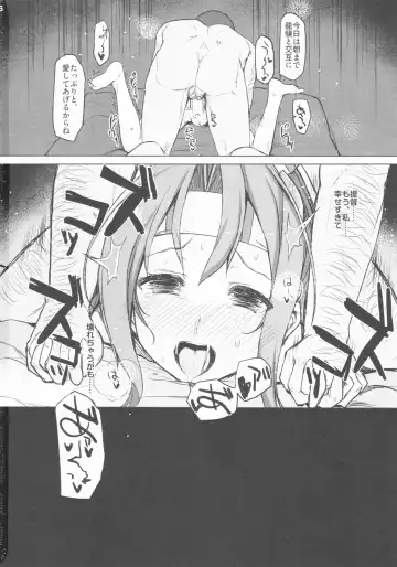 [Interstellar] HERE TO FALL Fhentai - Page 65