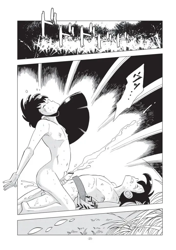 [Kin No Tamamushi] Shounen-tachi no Natsu Fhentai - Page 24